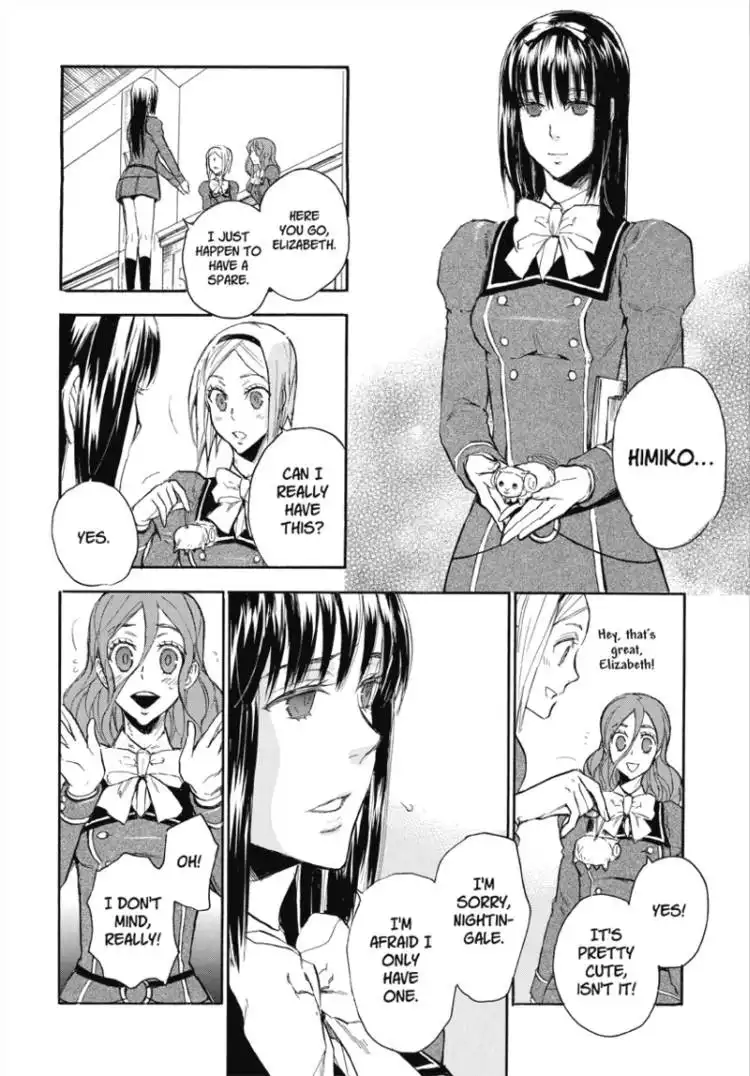 Houkago no Charisma Chapter 2 26